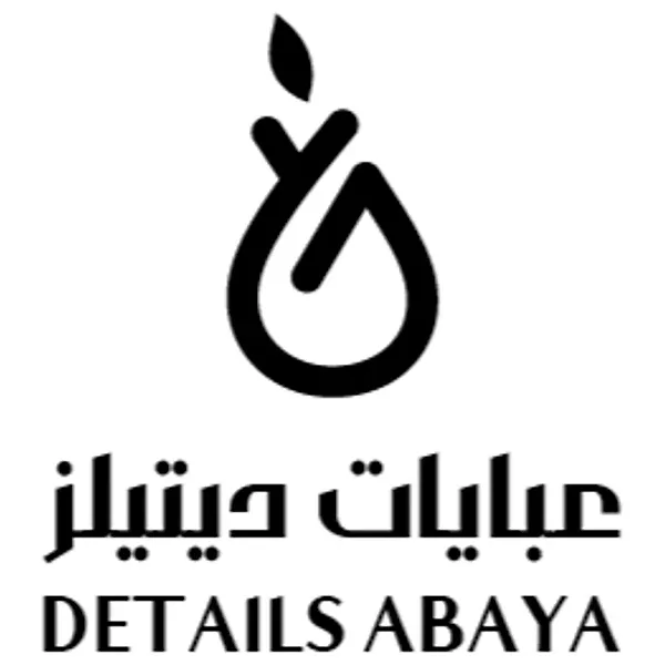 شعار عبايات ديتيلز مع كود خصم AZNFLM