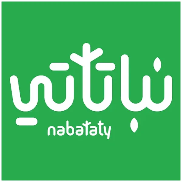 شعار نباتاتي مع كود خصم R10